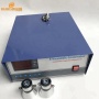 2400w Best Price Variable Frequency Ultrasonic Generator  Ultrasound Generator
