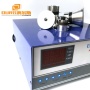 2000W Ultrasonic Generator With Sweep Function For Industrial Ultrasonic Cleaning Equipment