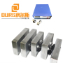 OURS production  1000W Waterproof Transducer Submersible Ultrasonic Transducer 70khz  High Frequency