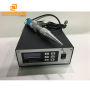 2000w Chinese equipment supplier 20khz ultrasonic welding machine transducer digital generator