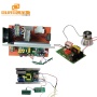200w-600w Ultrasonic PCB Circuit Board ultrasonic cleaning generator