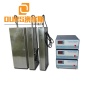 4000W Industrial Immersible Ultrasonic Cleaner Vibration Plate With Drive Power Supply