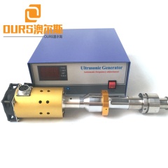 900W 20KHZ Ultrasonic Cavitation Reactor For Extraction Biodiesel