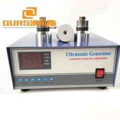 ultrasound machine power supply 28khz 40khz for Industrial cleaning equipment 1800W power supply for ultrasound machine