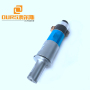 ultrasonic welding transducer Use in food cutting and plastic welding 2600w 15khz
