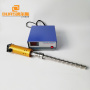 2000W Portable Ultrasonic Vibration Rod Cleaner Machine Oil Rust Degreaser Lab Washer Immersible