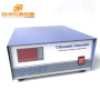 Frequency Ajustable Ultrasonic Generator Power Supply 40KHz For Cleaning Tank Auto Parts