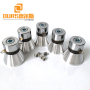 OURS Produce 28khz 50W 60W 100W 120W PZT-4 PZT-8 Ultrasonic Oscillator For Dishwasher