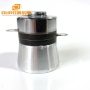 Factory Price PZT-4 Vibrator Sensor 40KHz 60W Piezo Ultrasonic Transducer For Cleaning Machine