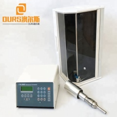 Factory Direct Ultrasonic Processor for Dispersing, Homogenizing and Mixing Liquid Chemicals 220V/380V