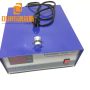 80KHZ High Frequency 1200W Ultrasonic Electrical Generator Of Cleaning Machine