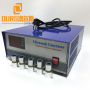 Factory produced 1500W 40KHZ Ultrasonic Cleaning Machine Power Supply For Electrolytic Mold Ultrasonic Cleaning Machine