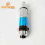 High Power Plastic Welding Machine Ultrasonic Transducer /Ultrasonic Plastic Welding Machine Parts