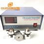 2400W ultrasonic cleaner power supply for ultrasonic power cleaner all-digital high frequency ultrasonic generator