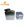 300W-7000W Customized Submersible Ultrasonic Cleaner For Industrial Cleaning From China Manufacturer