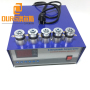 Ours Product Ultrasonic Cleaning Transducer Generator For 20KHZ/25KHZ/28KHZ/40KHZ 2000W Ultrasonic Cleaning Machine