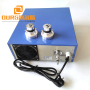 28khz Industrial Ultrasonic Cleaning Generator Used For Cleaning and Dredging of Metal Filter