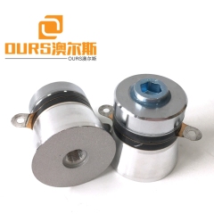 Made In China 40KHZ ultrasonic transducer variable frequency For Korean Vegetables Cleaner