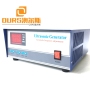 High Quality 20KH-40KHZ 600W Ultrasonic Cleaning Generator For Cleaning Radiator Oil