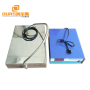 Immersible Ultrasonic Cleaner Transducer System For Ultrasonic Jewelry Cleaner Solution Homemade 300Watt