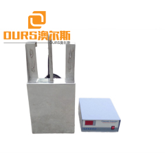 Immersible Ultrasonic Cleaning Machine 40khz frequency cleaning equipment 2000watt