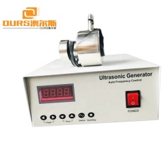La máquina ultrasónica de la pantalla de tamizado parte el transductor ultrasónico de la vibración de 33KHz 100W