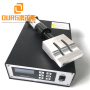 2000W 20KHZ Ultrasonic Welding Generator Transducer Booster Horn forUltrasonic Non Woven Inner Mask Ear Loop Welding Machine
