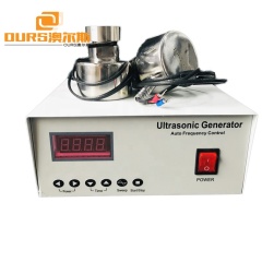 High Sieving Efficiency Ultrasonic Vibration Screen Transducer 33KHz/35KHz For Food Industry