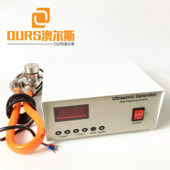 Sensor de vibración ultrasónico de 33KHZ 100W 110V o 220V para máquinas de detección de vibración