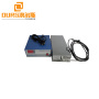 80KHZ High Frequency Industrial Immersible Ultrasonic Transducer Pack with Generator for Cleaning Tank