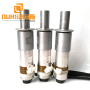 Hot Sales 20KHZ 2000W Ultrasonic welding vibrator transducer for Ultrasonic Welding Machine