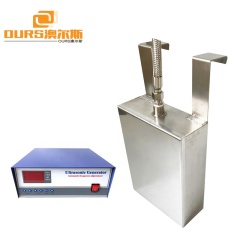 SUS316 Plate Type SubmersibleTransducer Pack With Generator For Ultrasonic Cleaning Tanks In Producing Wine And Olive Oil