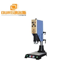 N95 Mask Ultrasonic Welding Machine 2000W 20KHz OURS Supply Ultrasonic Generator and Transducer