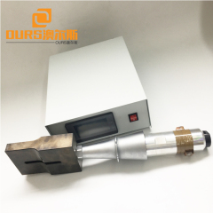 15KHZ 3 ply Face Disposable  ultrasonic welding generator for Ultrasonic Welding System