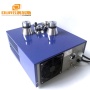 High Power 3000W 20KHz Low Frequency Ultrasonic Generator Power Control Box For Industrial Parts Cleaner