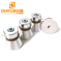 High Power 100W 28KHZ Industrial Ultrasonic Bath Transducers For Industrial Cleaning Tank