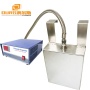 Wall Type Submersible Ultrasonic Transducer 1200W Immersible Ultrasonic Transducer Pack