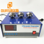 20KHZ/25KHZ/28KHZ 1200W Digital Ultrasonic Generator Circuit Board For Cleaning Heat Sink