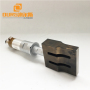 20KHZ/15KHZ Heat Resistance ultrasonic oscillator with ultrasonic continius horn for welding