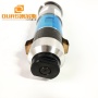 20K 2000W Ultrasonic Surgical Nonwoven Face Mask 110MM*20MM Making Machine Welding Transducer Accessories