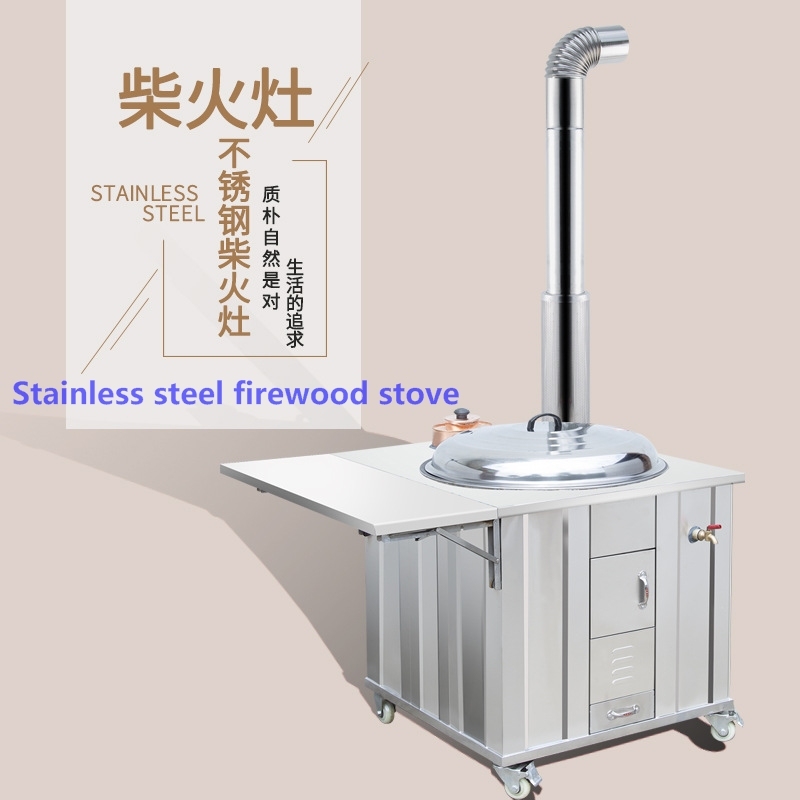 Household Stainless Steel Cheap Outdoor Firewood Stove Single Integrated Mobile Picnic Camp With Chimney Water Tank