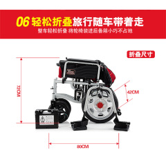Remote controller Electric Wheelchair Folding Motorized Power Wheel chair Strong Mobility Aid Climber Small Feature Weight