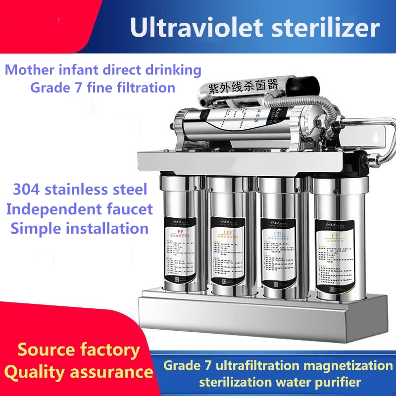 7-stage Ultrafiltration Water Purifier Machine 304 Stainless Steel Magnetization Ultraviolet Sterilization Faucet Pre Filter