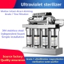 7-stage Ultrafiltration Water Purifier Machine 304 Stainless Steel Magnetization Ultraviolet Sterilization Faucet Pre Filter