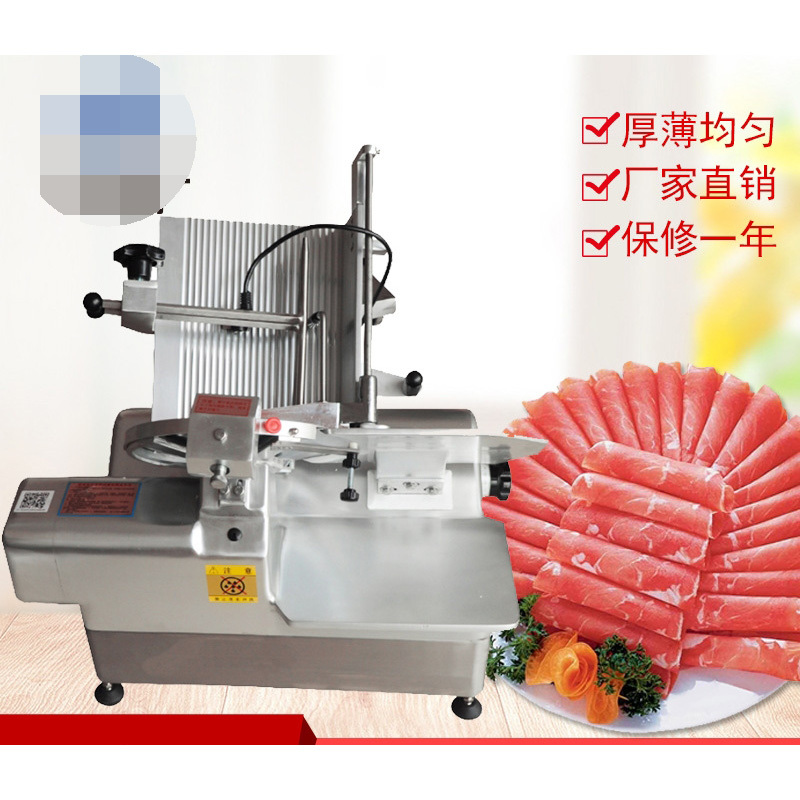 Automatic Frozen Meat Bowl Cutter Commercial Beef Mutton Roll Slicer Electric Meat Planer Multi Function Cutting Machine