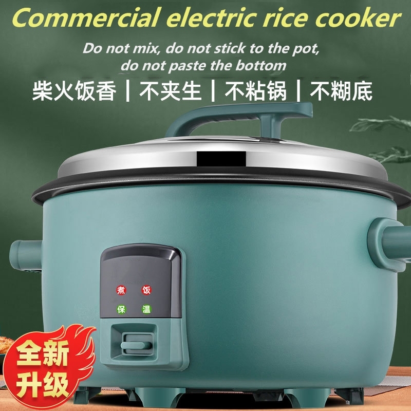 8L 10L 45L Commercial Guangdong Electric Rice Cooker 6-70 People Hotel Super Large Capacity Rice Cookers Electric