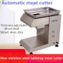 Electric Commercial Meat Cutter Machine Automatic Meat Slicer Shredder Mincing Machine Stainless Steel Table Meat Bowl Cutter