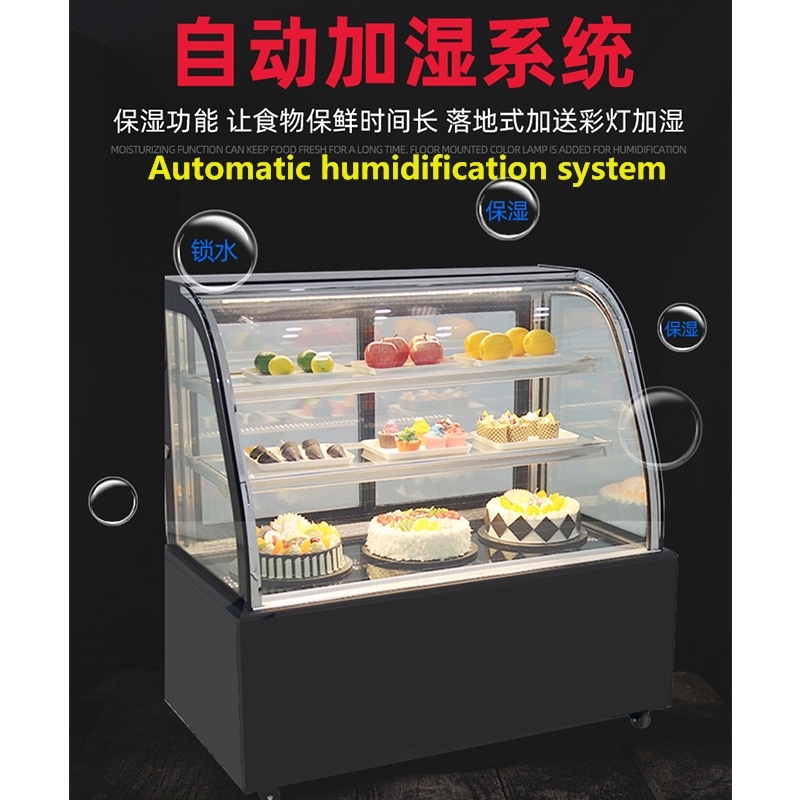 Various Specifications Of Commercial Cake Cabinet Cooked Food Fruit Beverage Refrigerator Dessert Display Cabinet