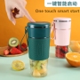 Portable Fruit Blender Juicer Small Dual Power Juicers Cup USB Automatic Juicer Extractor Machine Charging Mini Electric Gift