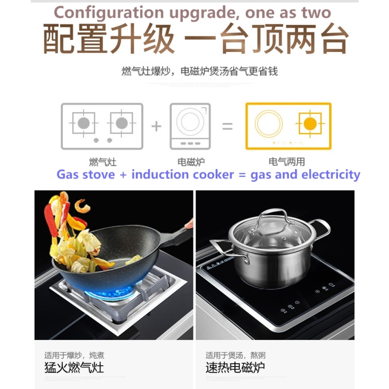 Integrated Stove Ih Cooker Multi-functional Gas And Electric Range Smoke Lampblack Machine Disinfection Cabinet Lower Row Type